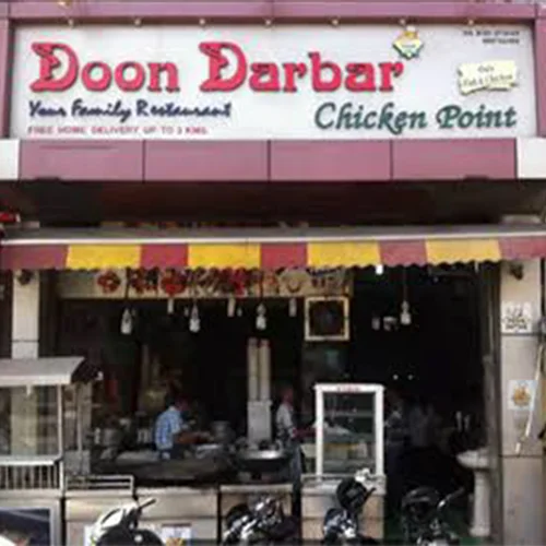 Doon Dabar
