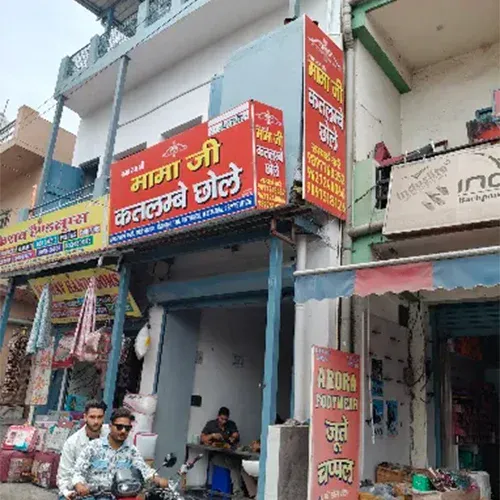 Mama Ji Katlambe Chole Wale
