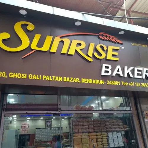 sunrise bakery